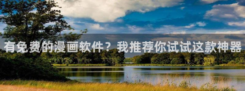 酷漫屋网入口页面