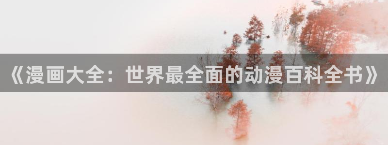 酷漫屋下拉式(免费漫画)-酷漫屋下拉式