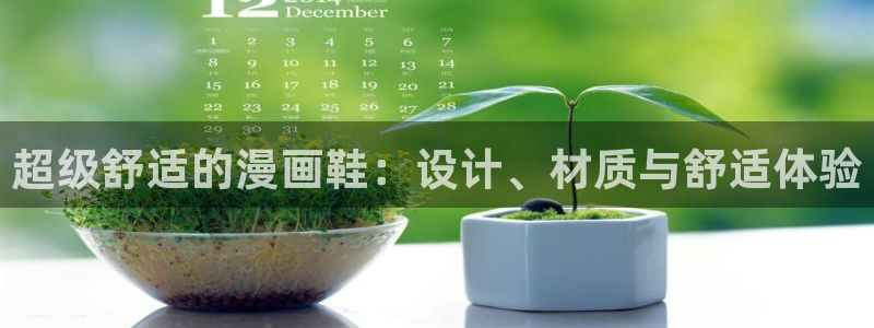 酷漫屋app下载安装官方最新
