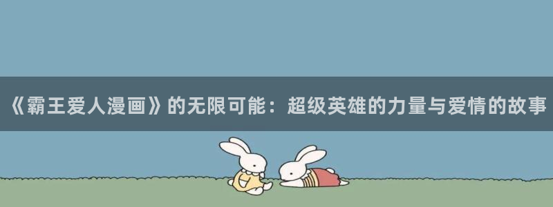 酷漫屋下拉式(免费漫画)官方网