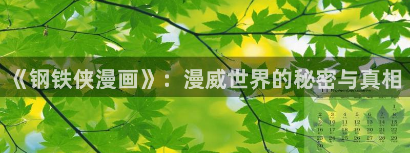 酷漫屋app下载