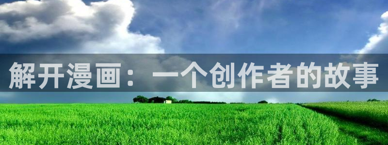 酷漫屋下拉式(免费漫画)下载