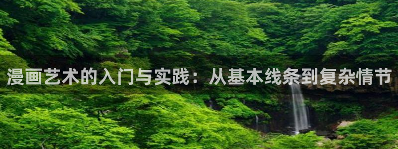 酷漫屋免费漫画入口页面