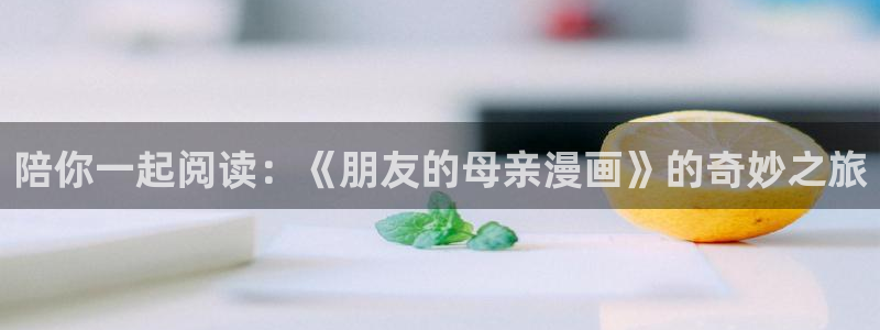 酷漫屋app下载安装官方最新