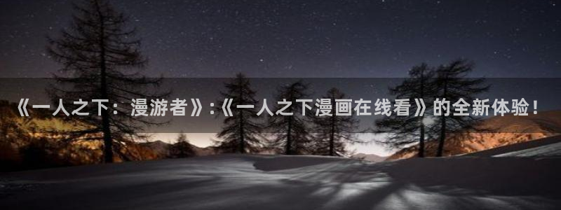 酷漫屋免费漫画下拉式