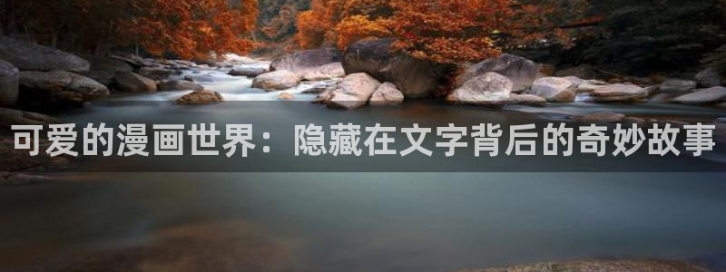 酷漫屋下拉式(免费漫画)下载