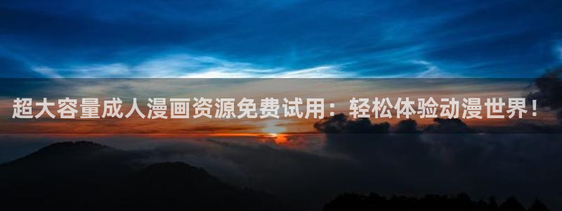 酷漫屋漫画下拉式奇漫屋漫画免费
