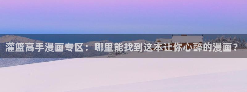 酷漫屋