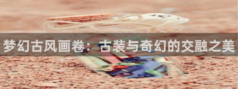 奇漫屋漫画下拉式酷漫屋免费