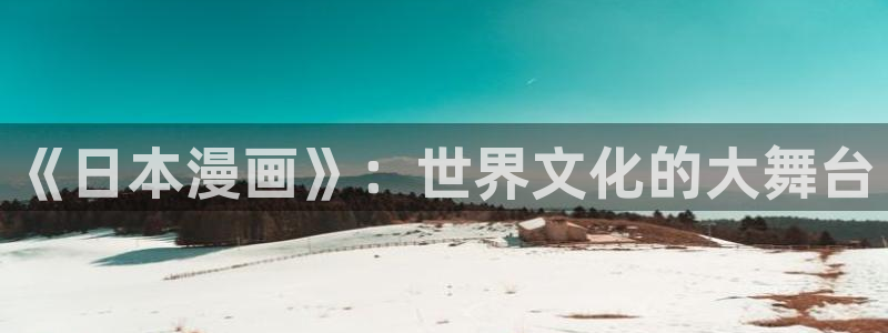 酷漫屋电影在线播放