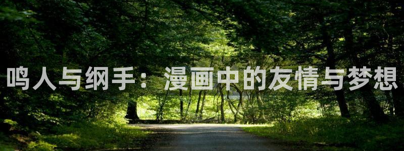 酷漫屋漫画下拉式奇漫屋漫画免费