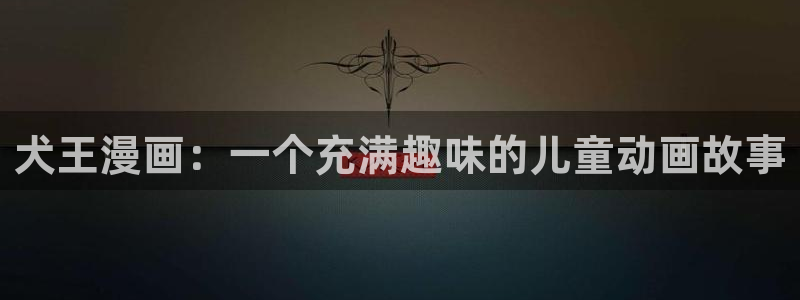 酷漫屋app下载安装官方最新