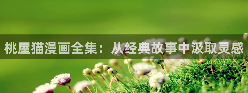 酷漫屋下拉式(免费漫画)史诗级