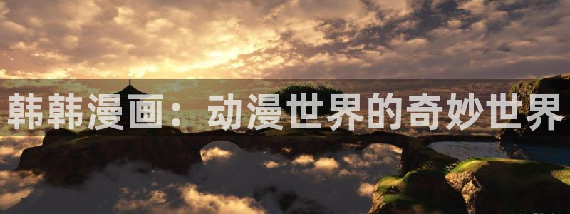 酷漫屋下拉式(免费漫画)
