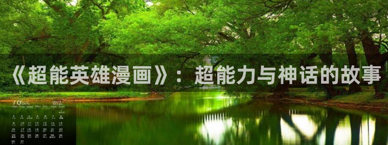 酷漫屋官方app下载
