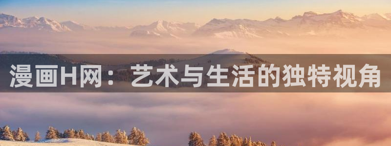 酷漫屋下拉式(免费漫画)史诗级