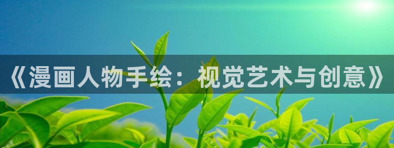 酷漫屋漫画
