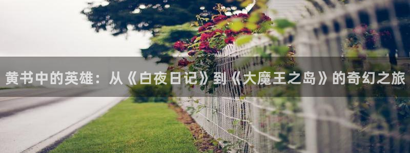 酷漫屋下拉式(免费漫画)史诗级