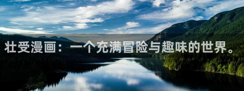 酷漫屋app下载安装