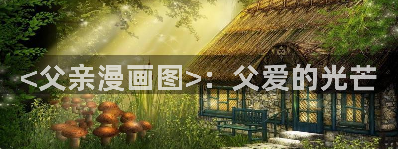酷漫屋下拉式(免费漫画)官方网