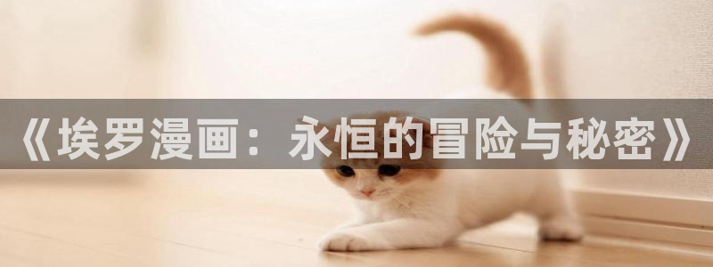 酷漫屋官网