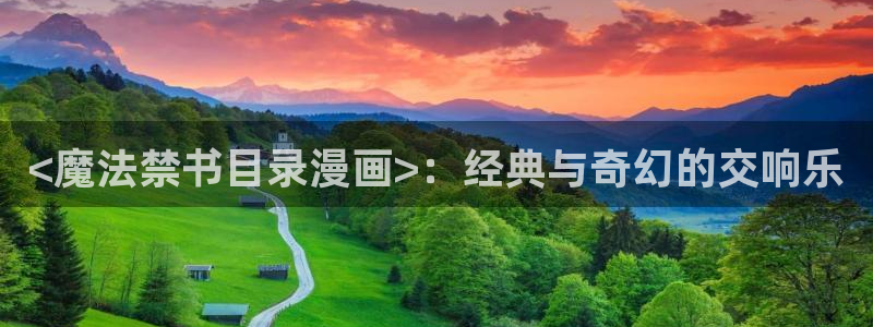 酷漫屋下拉式(免费漫画)下载