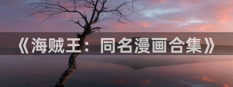 酷漫屋下拉式(免费漫画)官方网