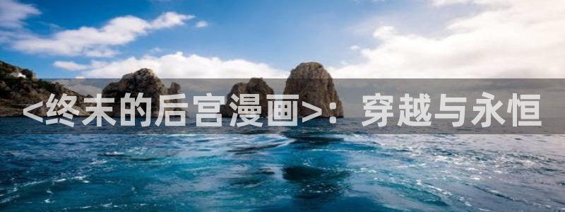 酷漫屋漫画下拉式奇漫屋漫画免费