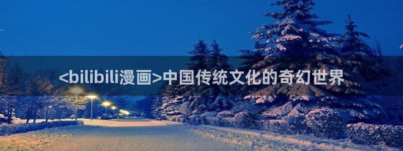 酷漫屋画官方免费漫画