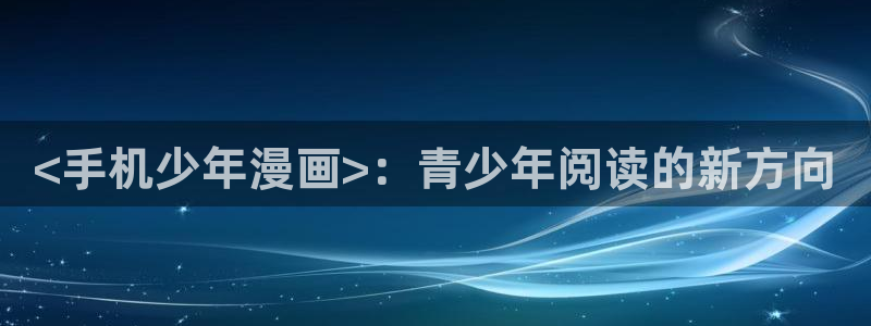 酷漫屋官方app下载